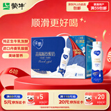 蒙牛纯甄「轻酪乳原味」小蛮腰酸奶230g*10瓶 酸牛奶 整箱 高端礼盒装