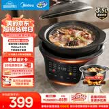 美的（Midea）全能微压电炖锅电砂锅全自动1500W大功率电炖盅内胆可明火炖汤盅煲汤锅煮粥3.5L焖炖饭煲炖锅 3566