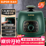 苏泊尔（SUPOR）【价保618】一人食迷你电压力锅1.8L开盖火锅复古绿SY-18YA9061高压锅1-3人面板样式随机发货