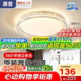 惠普轻奢风led普瑞护眼吸顶灯卧室灯欧式水晶灯中山灯具臻之光包安装