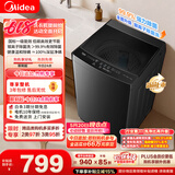 美的（Midea）【价保618】随心洗波轮洗衣机全自动家用 10公斤 专利免清洗 除菌除螨 MB10V56T 以旧换新 补贴