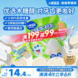 小鹿蓝蓝 牛初乳奶贝贝 儿童宝宝零食宝宝奶片含牛初乳酥脆易咀嚼60g 