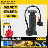 凤凰（Phoenix）脚踩打气筒自行车便携式电动电瓶车家用新型高压充气泵摩托车