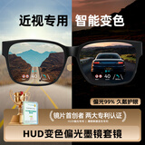 CAPONI墨镜套近视镜男士HUD抬显偏光变色太阳眼镜日夜两用开车驾驶专用