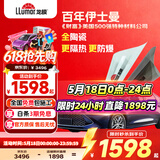 龙膜汽车贴膜汽车玻璃膜畅领lite新能源汽车膜全车膜隐私隔热防晒膜太阳膜防爆膜陶瓷膜缓解炫光车窗膜