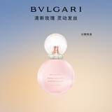 宝格丽（BVLGARI）沐光玫香发香喷雾30ml玫瑰花香调生日礼物送女生香水618立即抢
