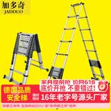加多奇双面梯便携折叠装修梯子加厚铝合金伸缩梯子家用工程梯折叠人字梯 加长管人字梯4.2+4.2米带平衡杆