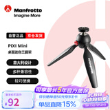 曼富图（Manfrotto）PIXI Mini Tripod 桌面三脚架 便携式微单卡片相机迷你桌面三脚架手持球形云台 黑色