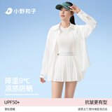 小野和子【关晓彤同款】衬衫防晒衣女防紫外线夏季新款高端冰丝防晒服外套