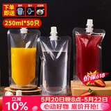 SHUANG YU液体分装袋中药袋250ml*50只豆浆袋奶油袋食品透明水袋