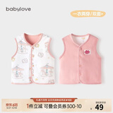 babylove婴儿马甲春秋纯棉两面穿宝宝可爱小坎肩背心保暖马夹上衣