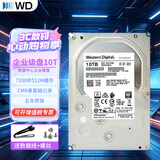 西部数据（WD） 企业级NAS网络存储服务器机械硬盘 CMR垂直式 SATA3.0 10TB WUS721210BLE6L4
