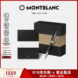 万宝龙MONTBLANC黑色笔记本+意大利彼耐德签字笔套装【520礼物】