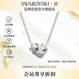施华洛世奇（SWAROVSKI）CONNEXUS心动密语项链项链男女同款生日礼物女母亲节礼物5690040