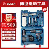 博世（BOSCH）电钻12V锂电家用手电钻钻墙打孔拧螺丝GSB120单电 84附件手动工具