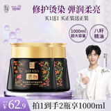 蒂花之秀精油发膜焗油膏修护柔顺免蒸倒膜改善毛躁干枯奢养老包装 奢养修护焗油乳膏500ml（到手2瓶）