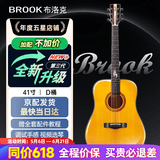 BROOK 布洛克s25吉他单板民谣吉他面单木吉他吉它初学者 41英寸复古色圆角S25G-DQG