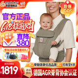 ERGObaby二狗背带婴儿抱娃神器四季透气外出旅行遛娃神器解放双手 Omni Deluxe浅橄榄绿送口水巾