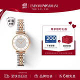 EMPORIO ARMANI阿玛尼女士手表AR1926满天星镶钻石英手表女款生日礼物送女友高级
