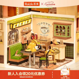 若来（Rolife）超级世界茶餐厅diy手工小屋积木拼装玩具女孩生日六一儿童节礼物