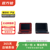 任天堂 Switch  OLED/Lite/NS2二手游戏机 颜色版本以质检报告为准 任天堂 3DS XL 颜色/版本可参考质检报告