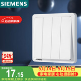 西门子（SIEMENS）开关面板 四开单控 86型暗装面板 致典雅白色5TA14413NC01
