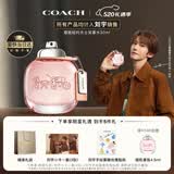蔻驰（COACH）【刘宇同款】纽约女士淡香水30ml生日520礼物白玫瑰送女朋友