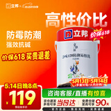 立邦乳胶漆内墙漆京雅居净味120防潮易擦洗无添加环保漆5L/约7kg