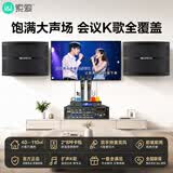 索爱（soaiy）家庭影院客厅电视KTV音响家用商用会议门店设备卡拉ok唱歌全套专业功放话筒音箱组合