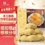 黎记面条 龙须面1500g 港式竹升面挂面银丝面云吞面手工面非油炸面