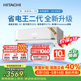 日立（HITACHI）空调白熊君FH二代 1.5匹新1级能效铜管变频冷暖健康除菌挂机国家补贴/以旧换新RAK/C-FH12PHDPC