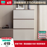 林氏家居客厅六斗柜收纳靠墙边置物储物餐边柜子OV1E【灰色】0.6米三斗柜