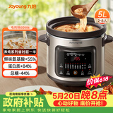 九阳（Joyoung）快炖电炖锅电炖盅电砂锅炖紫砂锅燕窝炖盅煮粥锅直炖5L大容量多功能锅 可预约保温GD506