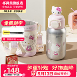 杯具熊（BEDDYBEAR）开口笑儿童水杯保温杯男女小学生宝宝吸管双饮杯子保温壶送礼物 双饮保温杯-学霸Kitty520ml
