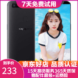 OPPO R11s 安卓手机  全网通 二手手机 黑色 4G+64G 全网通  9成新