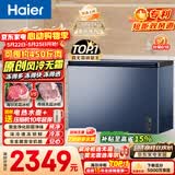 海尔（Haier）300L单温冰柜小型家用小冰柜冷藏冷冻转换冷柜小冰箱风冷无霜一级能效BC/BD-300WGHECD【价保618】