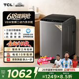 TCL升级款水旋风三动力波轮洗衣机全自动10KG一级能效家用国家补贴以旧换新京东自营B100V6W-DP