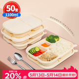 SHUANG YU一次性饭盒50套*1100ml玉米淀粉可降解五格分格餐盒环保打包盒