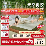 金橡树泰舒天然乳胶床垫泰国进口原液榻榻米双人可定制1.8*2米软硬适中