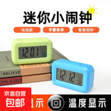 复古木质闹钟 LED静音电子钟创意床头钟客厅座钟摆件夜光时钟闹表 小聪明贪睡闹钟