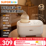 苏泊尔（SUPOR）摇奶器 多功能暖奶器 婴儿无水暖奶摇奶器 保温解冻热奶器 NQ06A