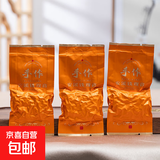 【茶叶礼品】特级安溪铁观音茶叶浓香型高山乌龙茶兰花香新茶 【尝鲜】特级铁观音1包8克
