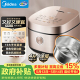 美的（Midea）【价保618】0涂层电饭煲4L无涂层家用3-4人电饭锅智能预约炫彩触控母婴级316L不锈钢米饭煲RC436