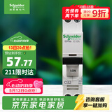 施耐德 空气开关1P+N C32A 双进双出紧凑型空开家用微型断路器A9P08632R
