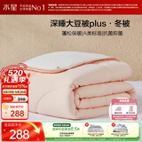 水星家纺被子冬被60%大豆被纤维被冬季被子加厚保暖被芯220x240cm约7.3斤