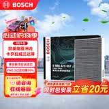 博世（BOSCH）空调滤芯滤清器5657凯美瑞亚洲龙卡罗拉雷凌威兰达汉兰达赛那RAV4