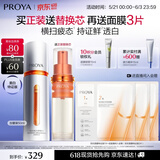 珀莱雅美白精华双抗精华美白特证版补水保湿提亮精华50ml生日礼物
