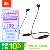 JBL TUNE 135BT蓝牙无线耳机 颈挂式运动耳机 无线立体声耳机 黑色