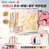 袋鼠妈妈护肤品专用小麦水乳霜修护维稳舒缓滋润保湿补水春夏敏感肌适用