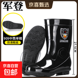 男士高筒雨鞋防滑雨靴防水鞋女鞋胶鞋钓鱼鞋厨房鞋工地劳保雨靴男 【正品军登】907中筒黑色 42
